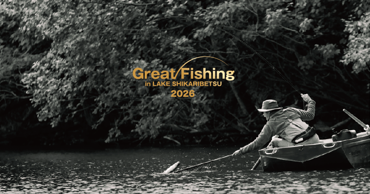 然別湖 特別解禁『グレートフィッシング然別湖』GreatFishing